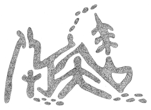 Drawing by Thomas Doty. Image.