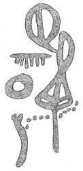 Drawing by Thomas Doty. Image.